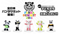みんなのパンダクローズ祭り